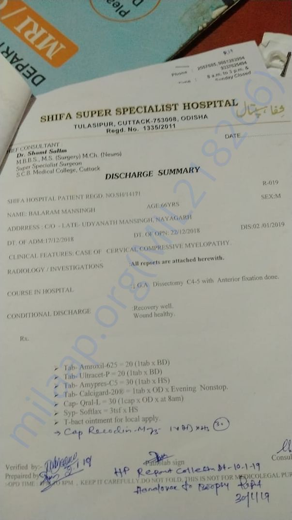 Document