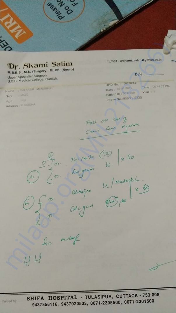Document