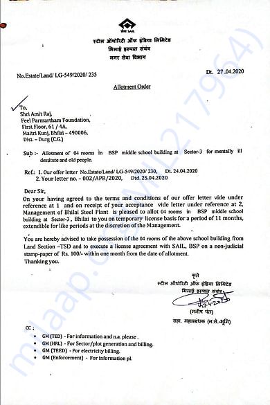 Allotment letter from Bhilai Steel Plant (SAIL)