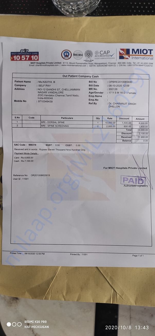 Scan bill