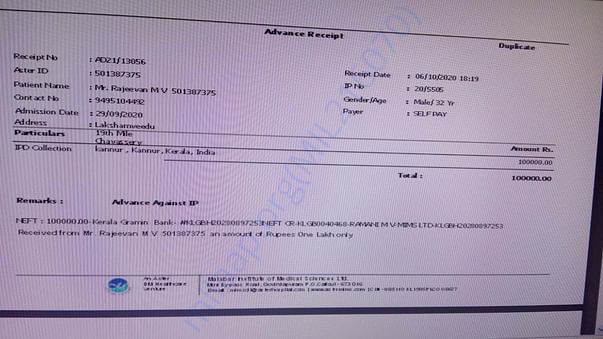 Hospital Bill1