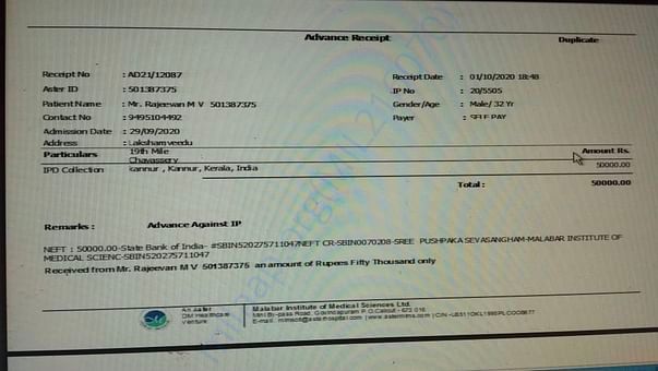 Hospital Bill4