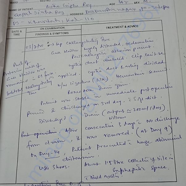 Admission letter