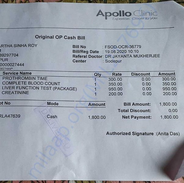 Medical Bill