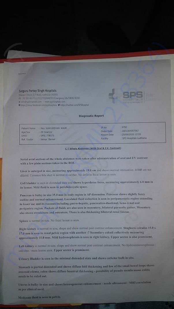 hospital report