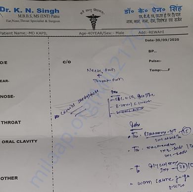 Medical Report