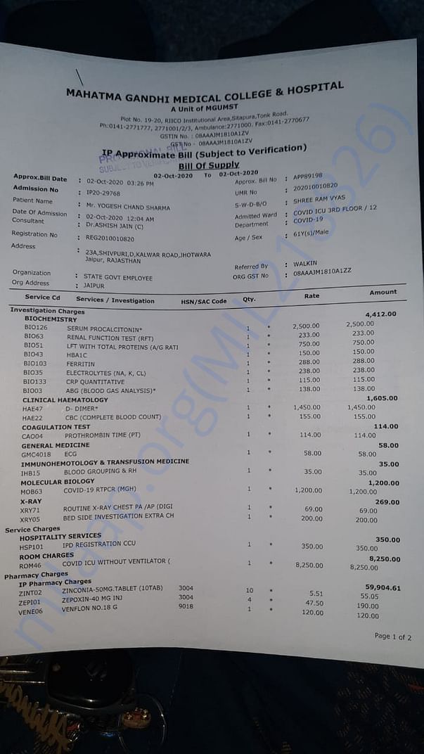 Medical Bill