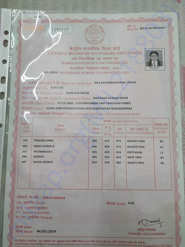 10th Marksheet, 11th one is with school because fees is not fully paid