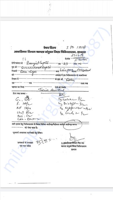 Hospital Documents