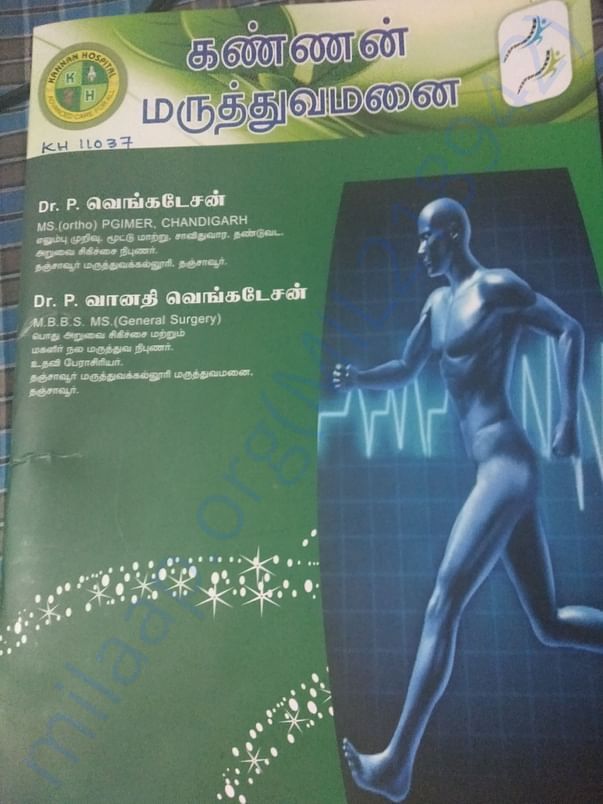 Hospital And Consultant Doctor