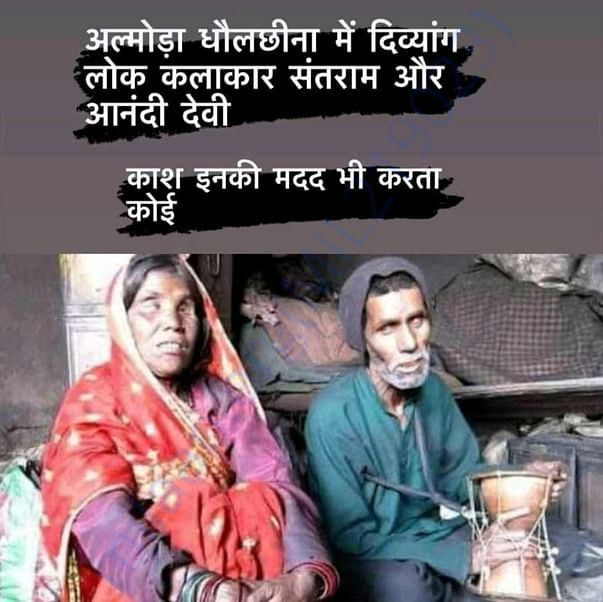 Others
