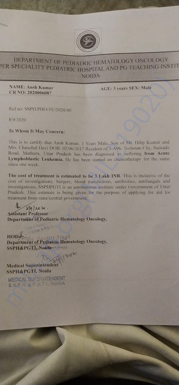 Financial Assistance Form from Hospital