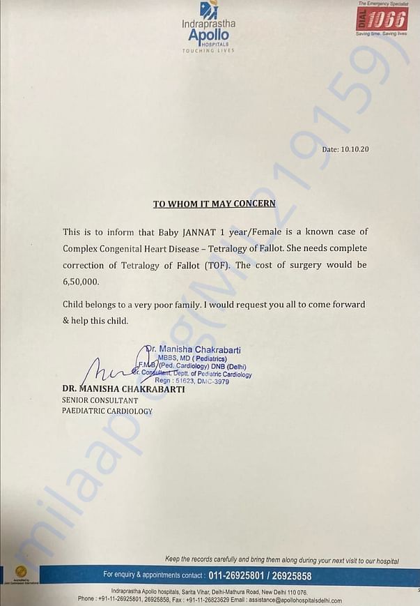 Estimate Letter