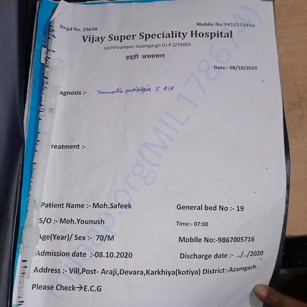 PATIENT FILE