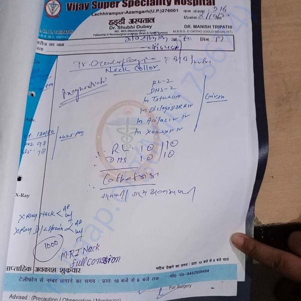 Doctor Report.