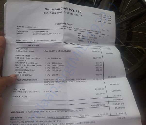 Medical bill