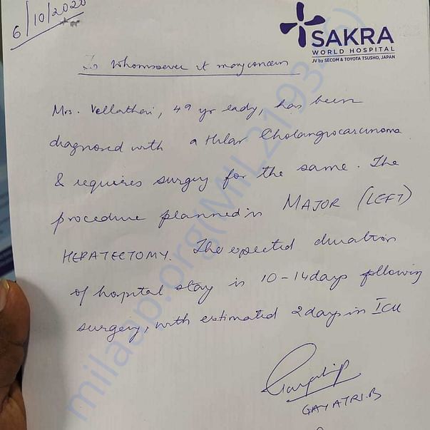Admission letter