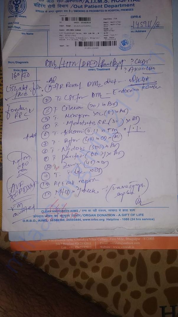 Medical Document