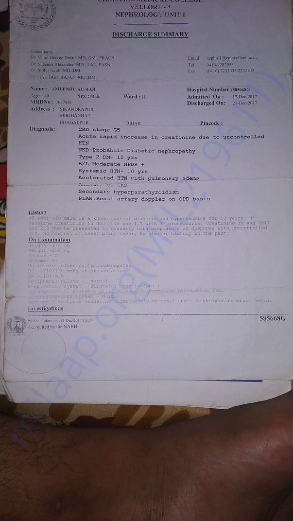 CMC Vellore Discharge Note