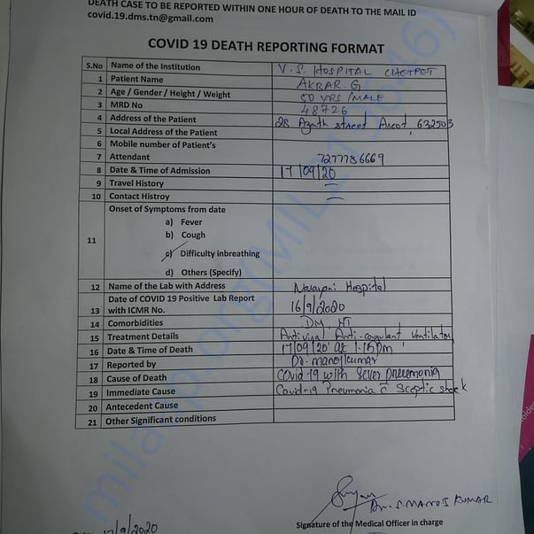 Medical Report