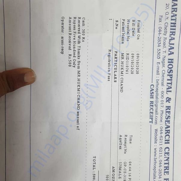 Admission letter