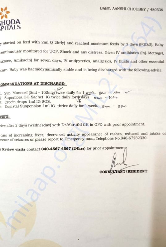 Cost Estimate Letter
