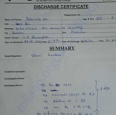 Admission letter