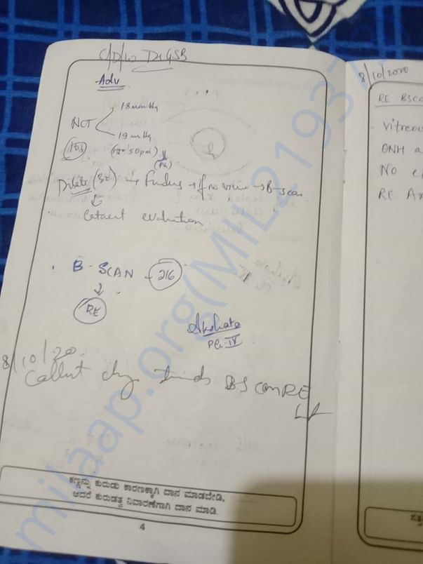 Doc 7