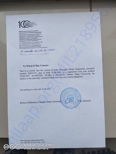 Bonafide certificate