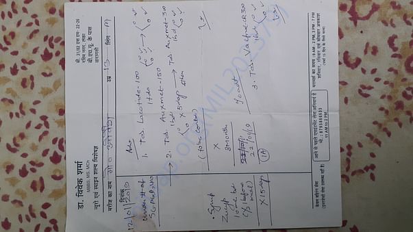 Another prescription from different doctor