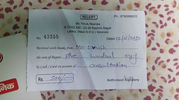 Payment receipt 1