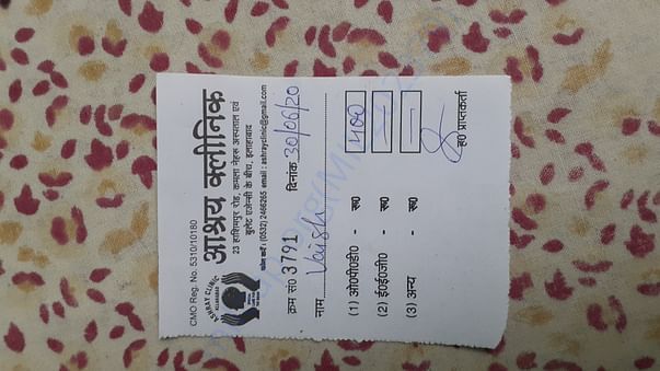 Payment receipt 2