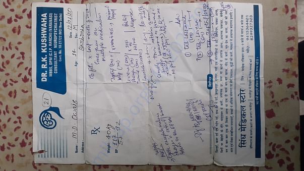 Another prescription of 2020 January