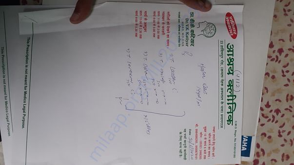 Prescription of June 2020