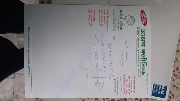 Prescription of July 2020