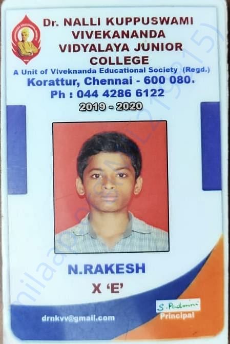 School ID