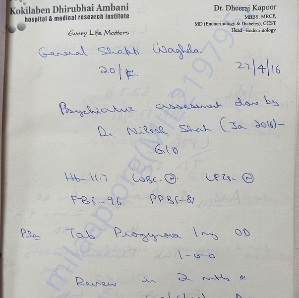 Admission letter