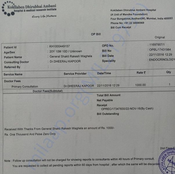 Medical Bill