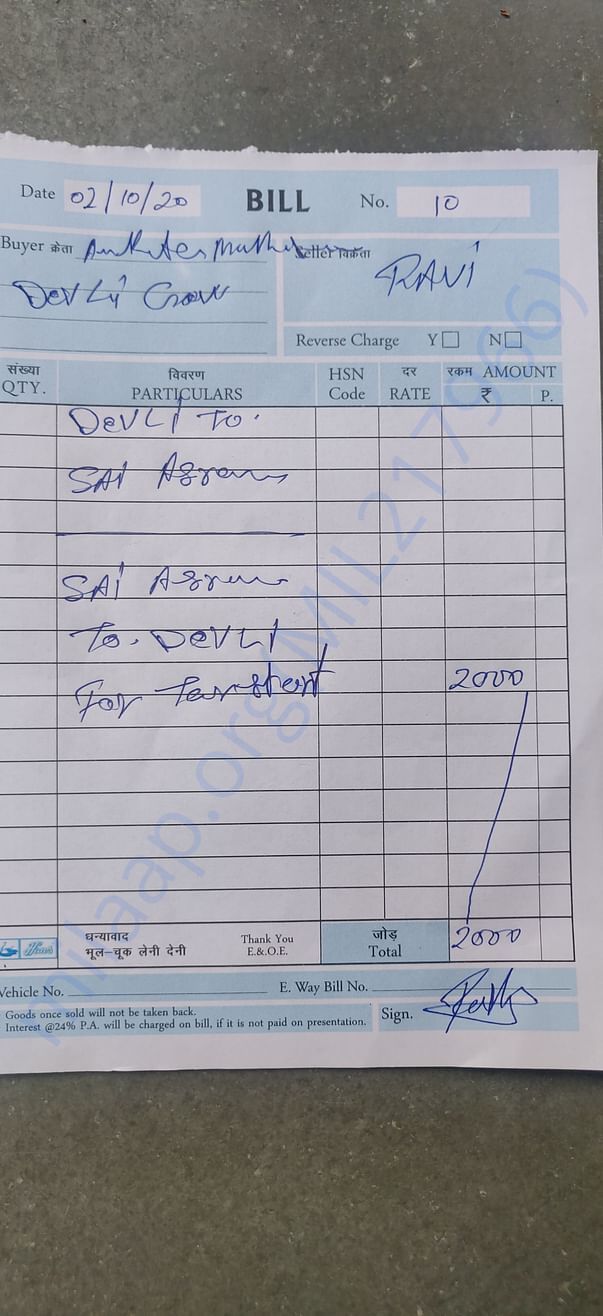 Bill for ambulance transportation of a posioned dog to animal shelter