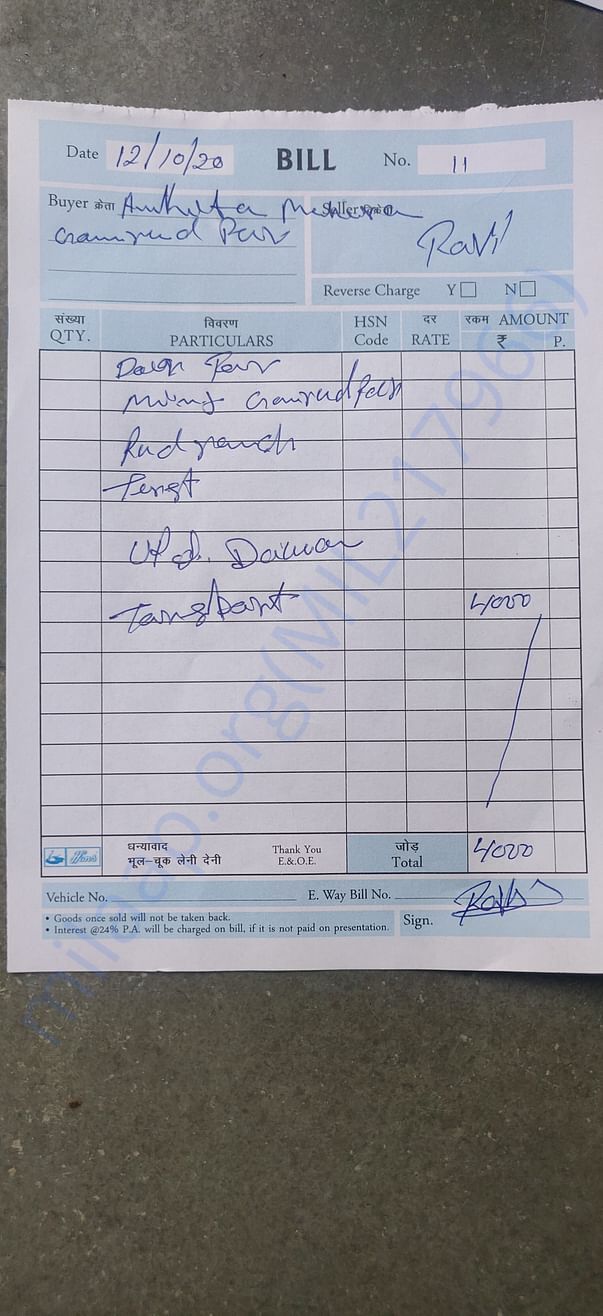 Bill for ambulance transportation of a mange dog to animal shelter
