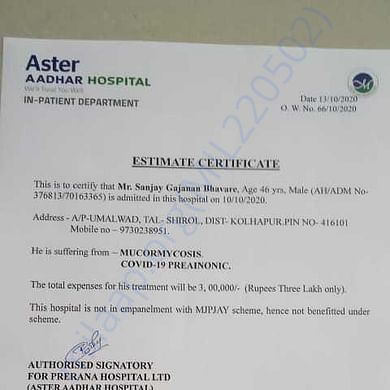 Estimation Letter