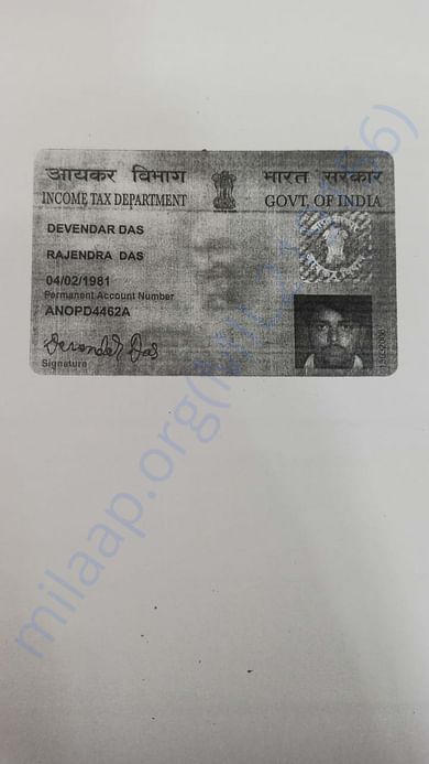 Uber ID of Devendar Das