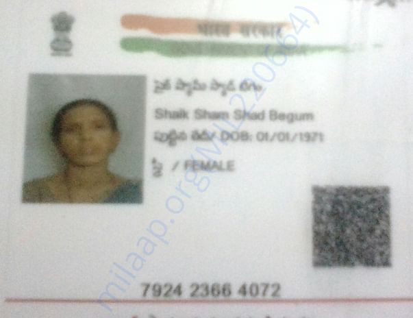 Aadhar Front