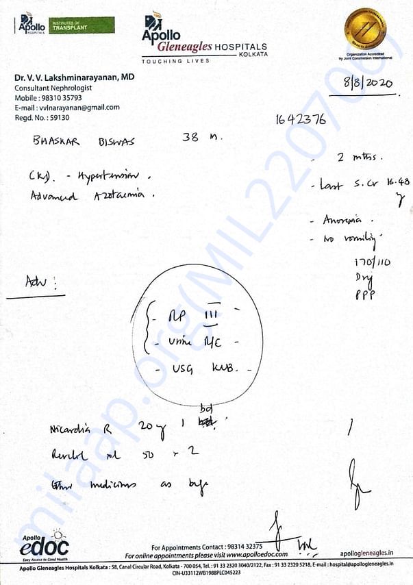 Doctor's Document 1