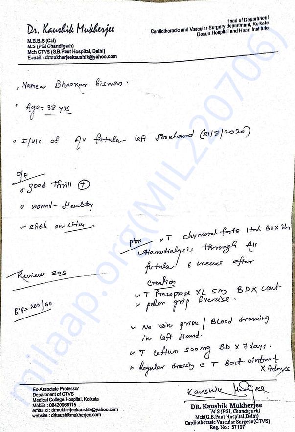 Doctor's Document 6