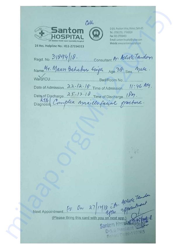 Initial report from Santom hospital