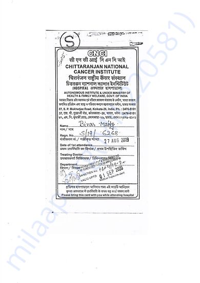 Hospital Card - Patient Reg No S/19/6268