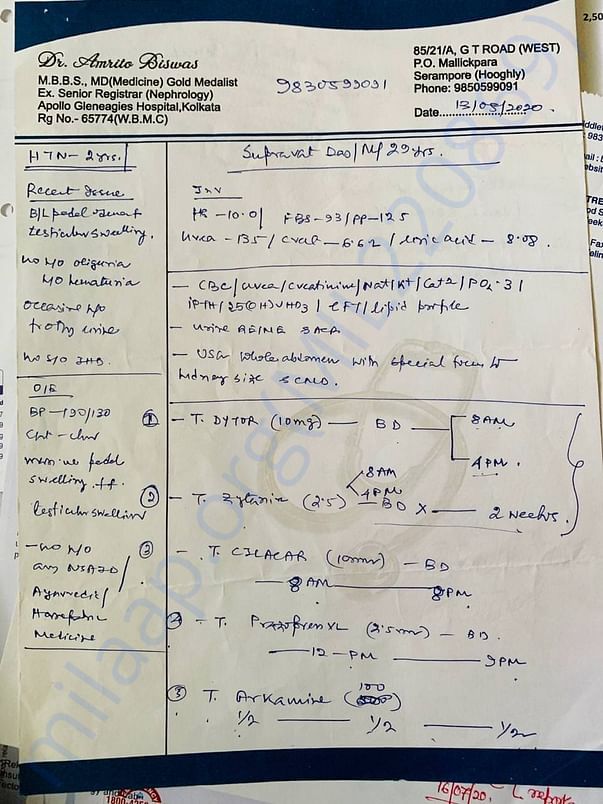 Hospital Documents