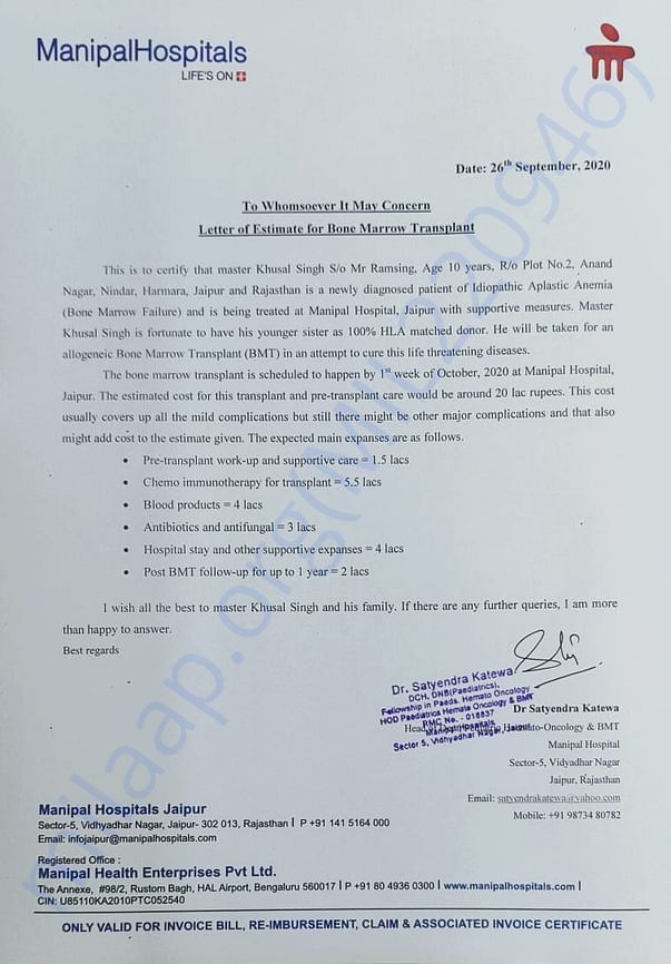Estimate Letter