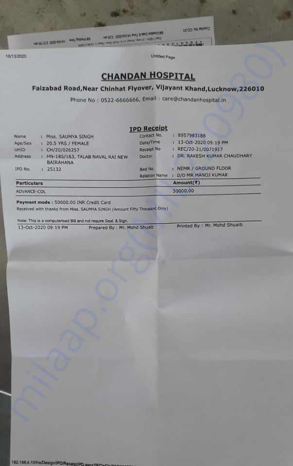 Document